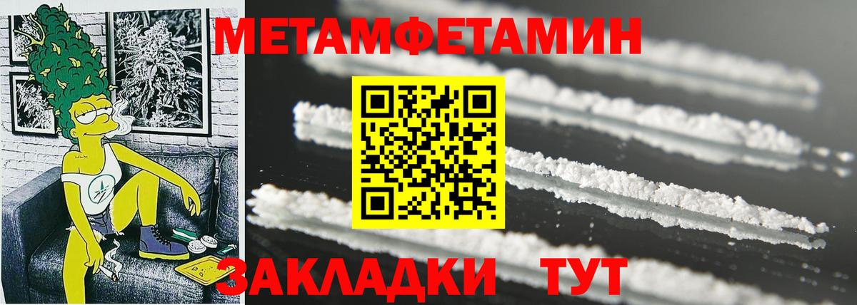 Amphetamine Premium  Вход с VPN  АМФЕТАМИН  blacksprut как зайти  Красноармейск 