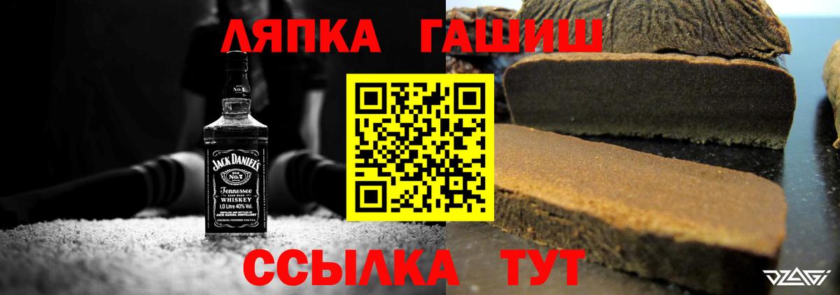 Красноармейск  Гашиш  Вход с VPN  Гашиш AMNESIA HAZE  Гашиш хэш 