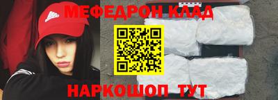 кокаин колумбия Кинель