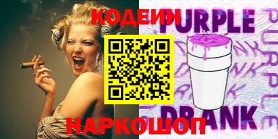 кокаин колумбия Кинель