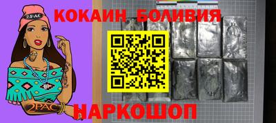 кокаин Кимры
