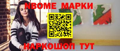 кокаин Кимры