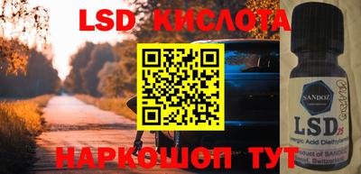 сатива Кингисепп