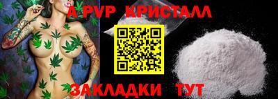 кокаин колумбия Кинель