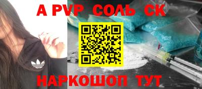 кокаин Кимры