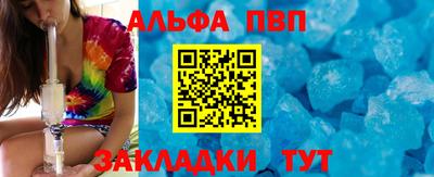 сатива Кингисепп