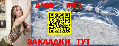 сатива Кингисепп