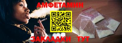 кокаин Кимры