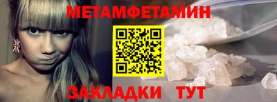 сатива Кингисепп