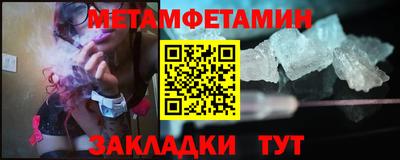 сатива Кингисепп