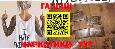кокаин колумбия Кинель