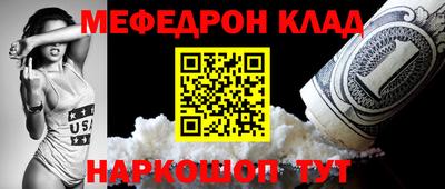 кокаин колумбия Кинель