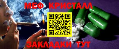 сатива Кингисепп