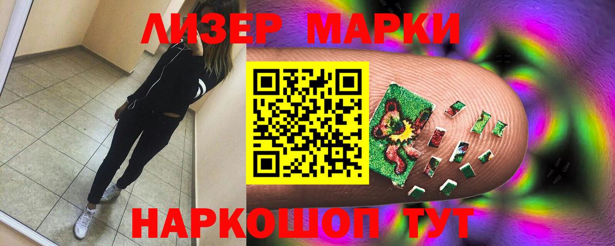 LSD-25 экстази ecstasy  Вход с VPN  Лсд 25 экстази кислота  Красноармейск 