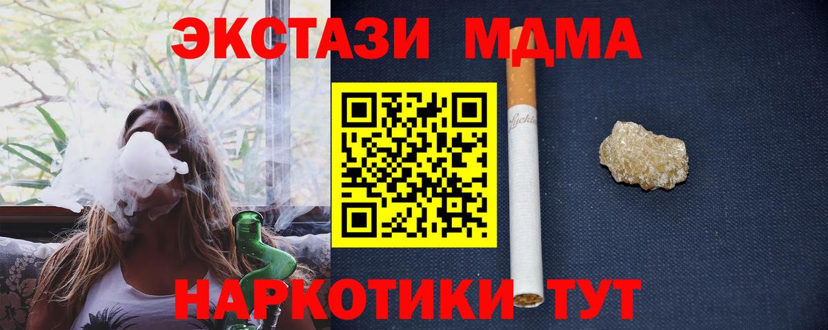 МЕФ Красноармейск