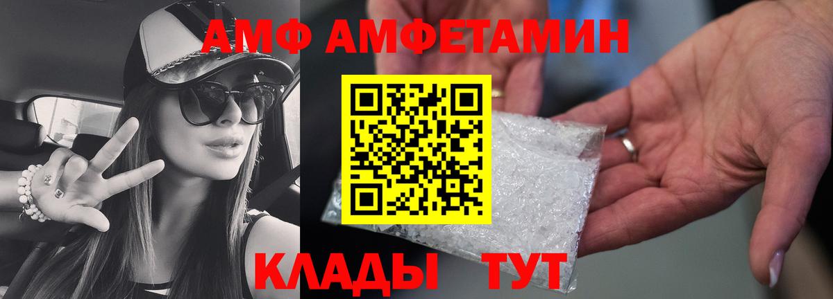Первитин винт Красноармейск