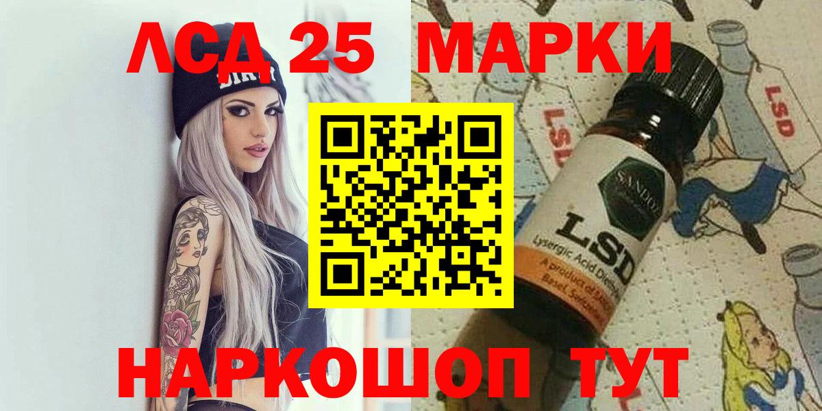 Марки N-bome 1500мкг  Марки NBOMe  Красноармейск  Вход с VPN 
