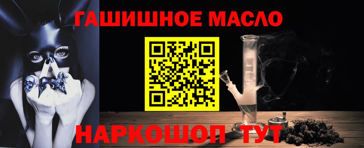 Дистиллят ТГК вейп Красноармейск