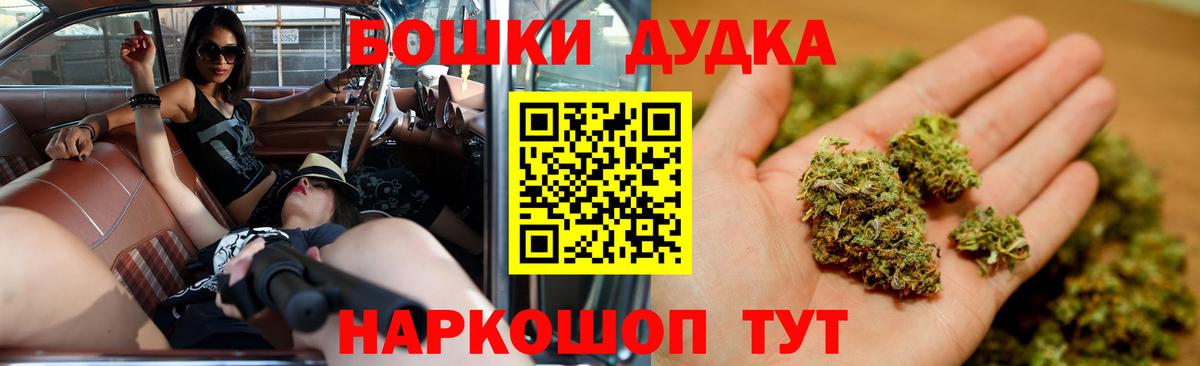 Шишки марихуана ГИДРОПОН Красноармейск